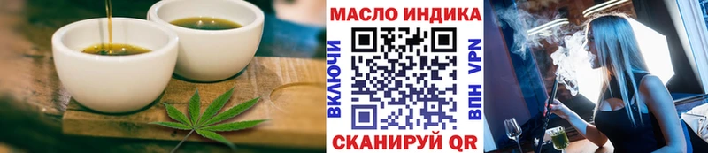 Печенье с ТГК марихуана Лысьва
