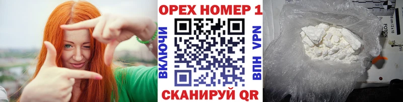 купить наркотики сайты  mega как зайти  КОКАИН Боливия  Лысьва 