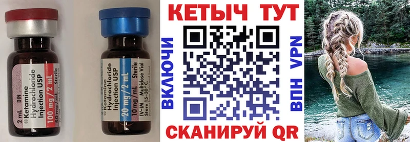 купить наркотики сайты  Лысьва  Кетамин ketamine 
