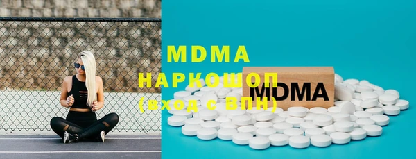 MESCALINE Алексеевка