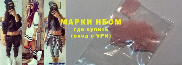 соль курить ск Абдулино