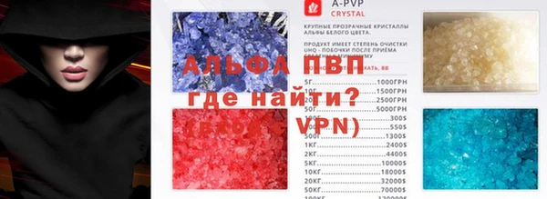 spice Абинск