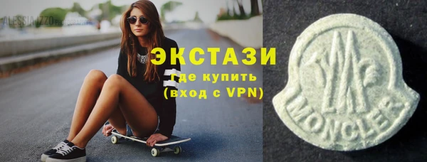 марки nbome Абаза