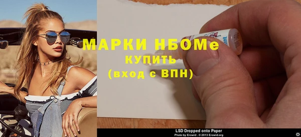 кокаин Алексин
