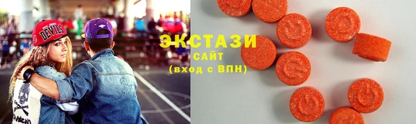 соль курить ск Абдулино