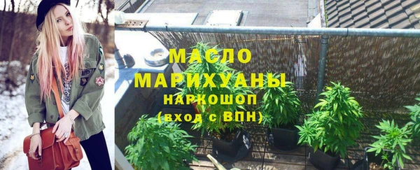 марки nbome Абаза