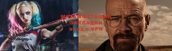 марки nbome Абаза