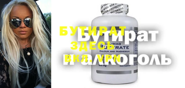 кокаин VHQ Пестово