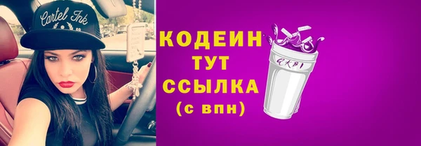 spice Абинск