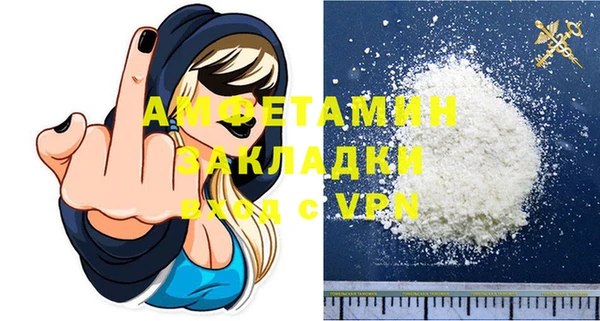MDMA Premium VHQ Переславль-Залесский