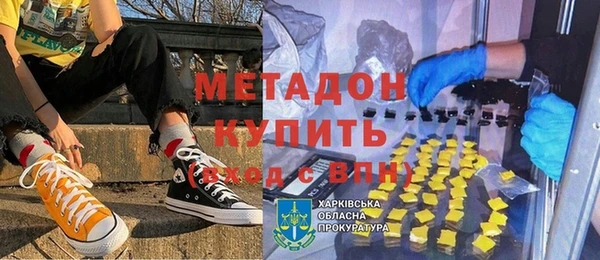 кокаин Алексин