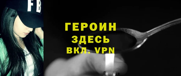 кокаин Алексин