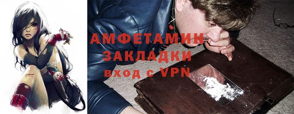 кокаин Алексин