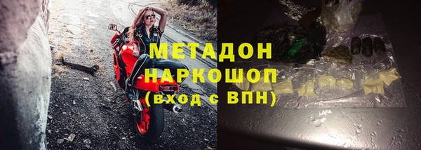 марки nbome Абаза
