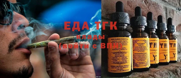 spice Абинск