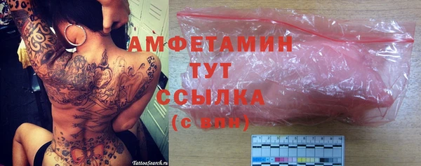 кокаин Алексин