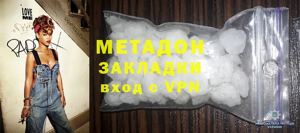 spice Абинск