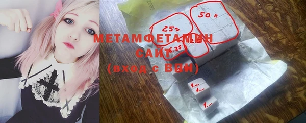соль курить ск Абдулино