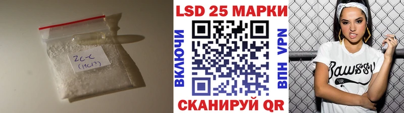 LSD-25 экстази ecstasy  дарк нет формула  Лысьва  mega ONION 