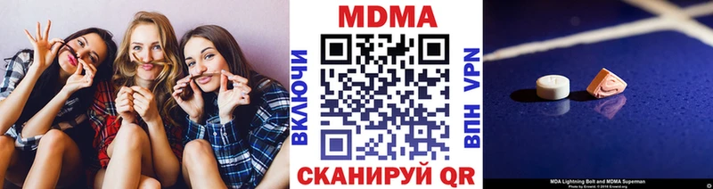 MDMA VHQ  Лысьва 
