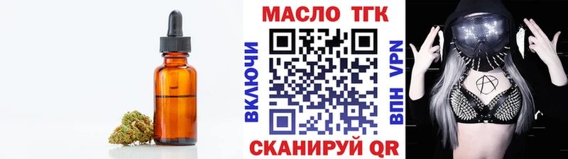 ТГК концентрат  мега онион  Лысьва 