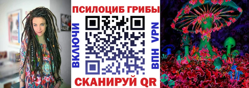 blacksprut онион  Лысьва  Галлюциногенные грибы ЛСД 